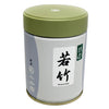 matcha green tea tin