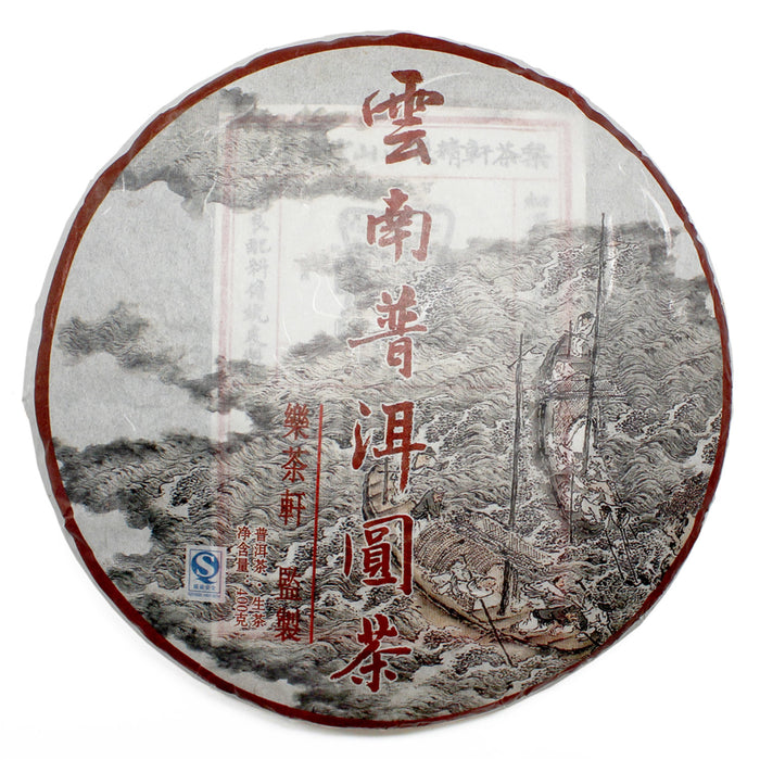 Tsunami Daxue Bingcha Pu-erh Tea