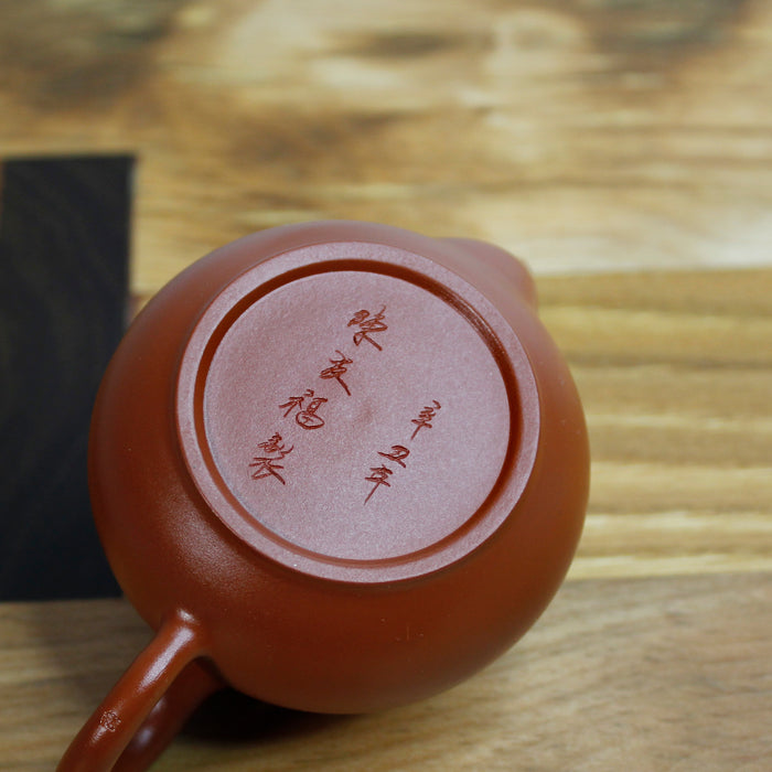 Taiwanese Red Clay Teapot (4 oz) - bottom