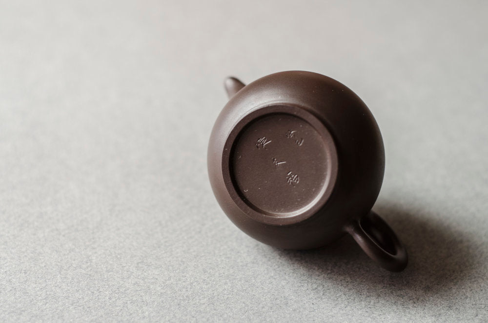 Taiwanese Brown Clay Teapot (2 oz) artist stamp